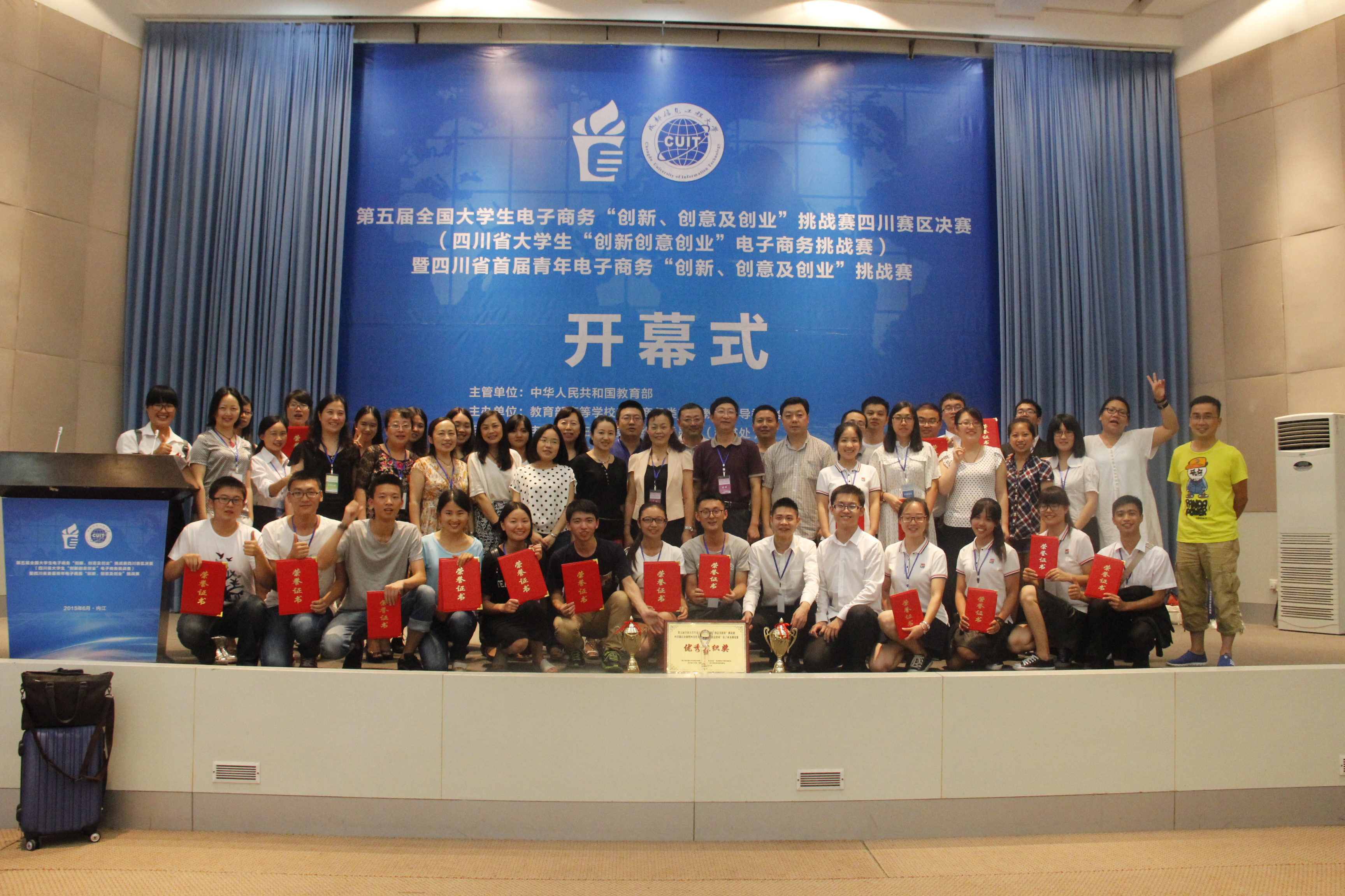 威廉希尔官网参赛师生合影